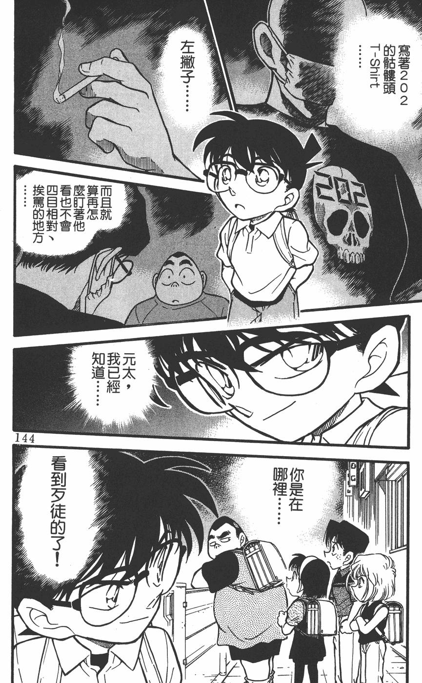 第140页