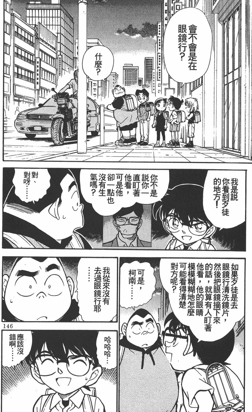 第142页
