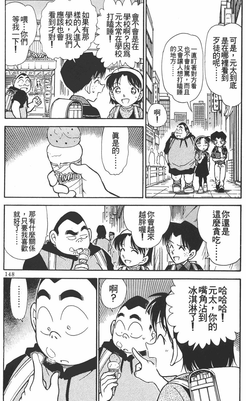 第144页