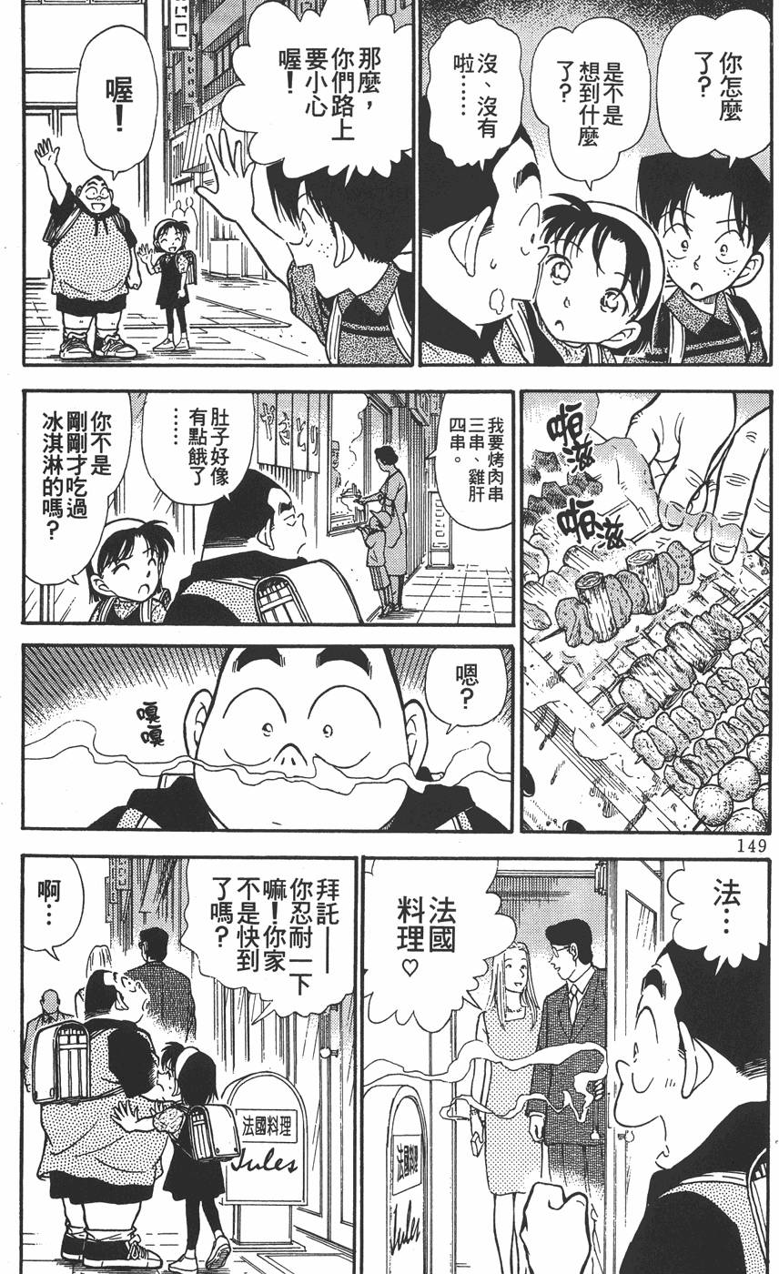 第145页