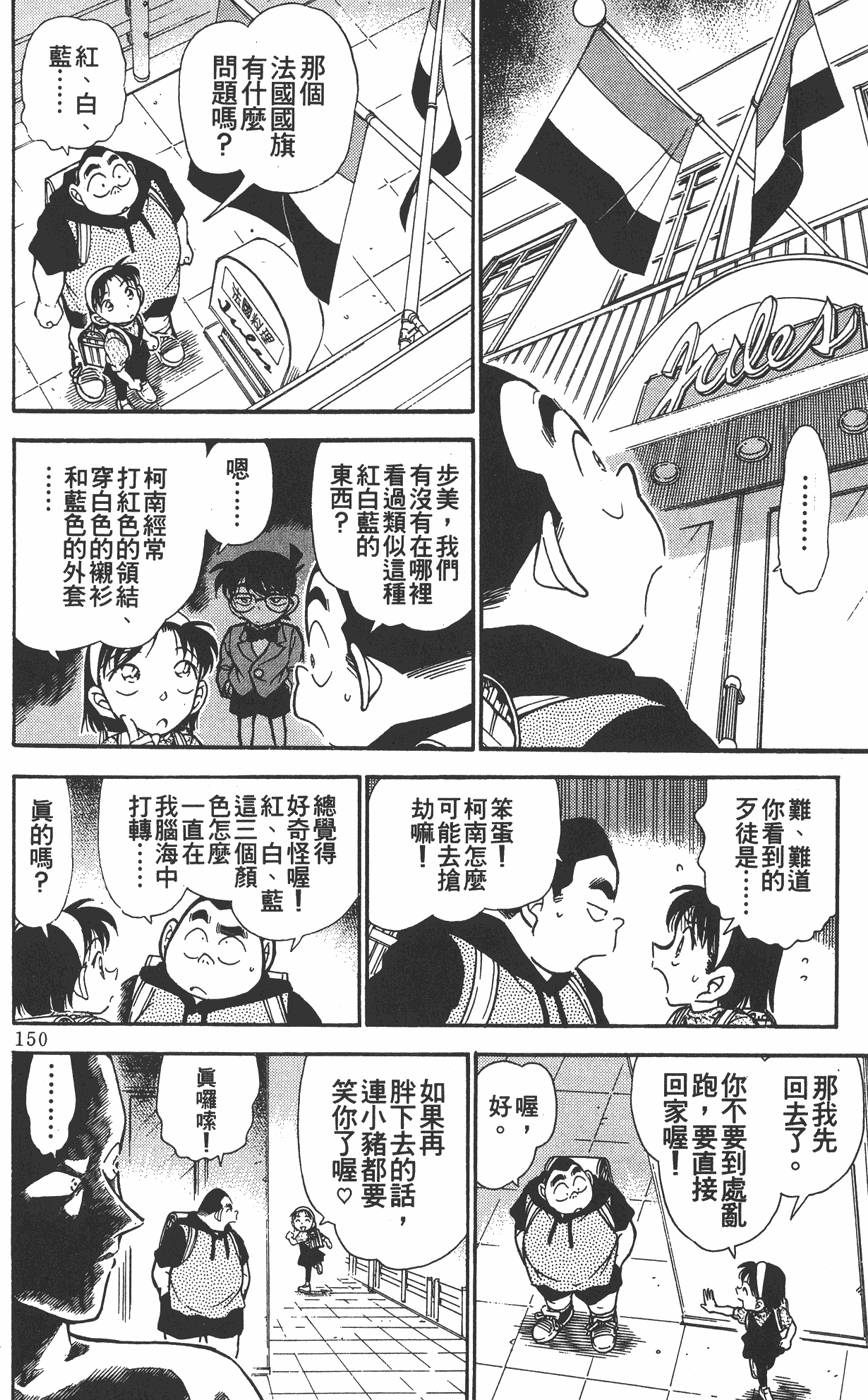 第146页