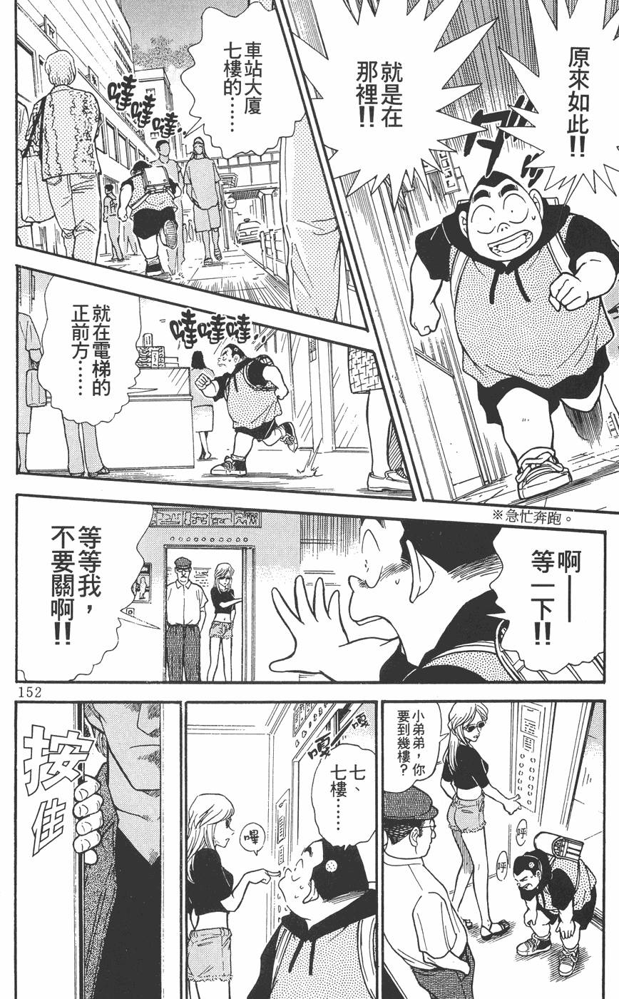 第148页