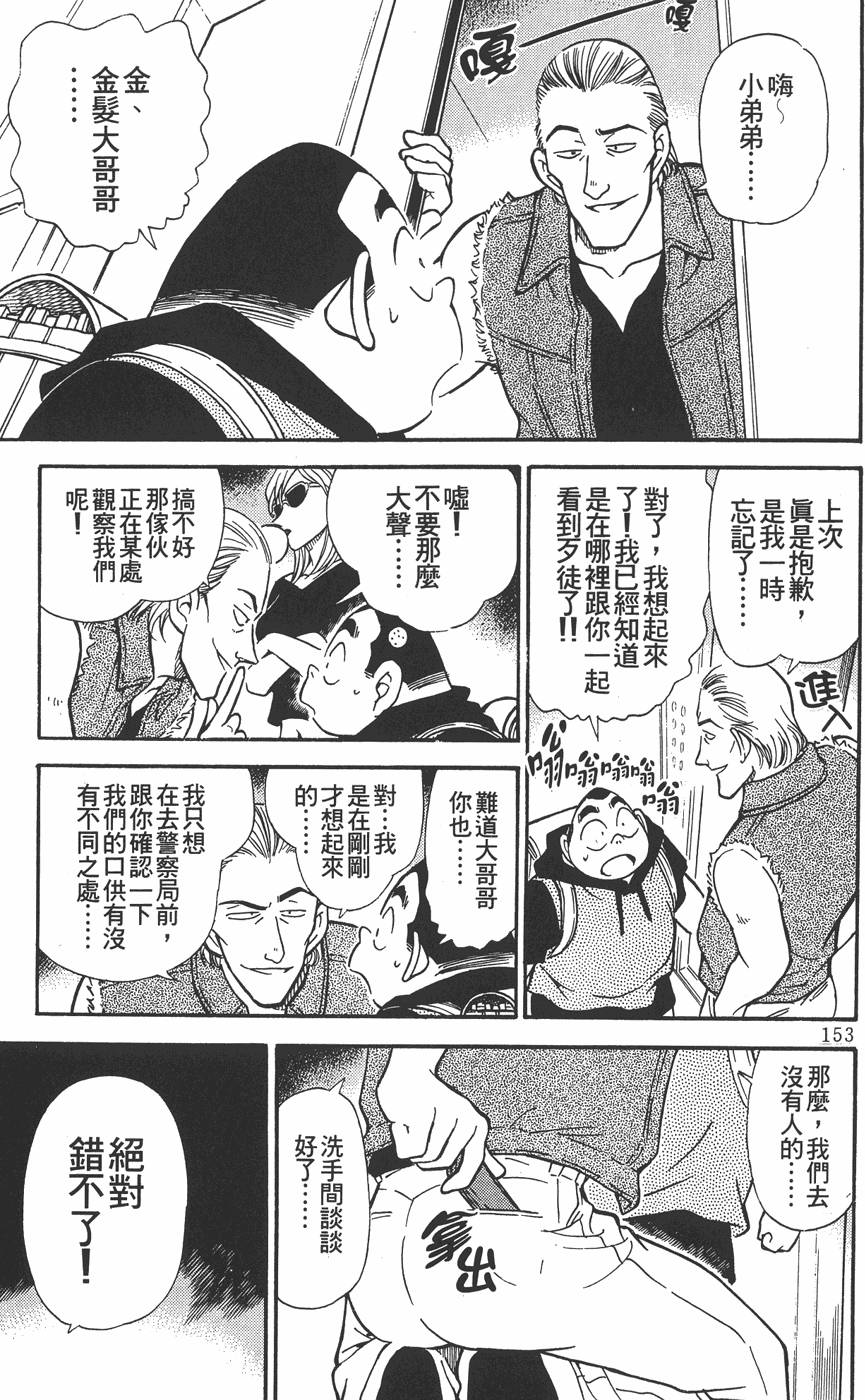 第149页