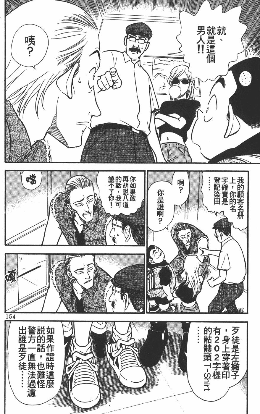 第150页