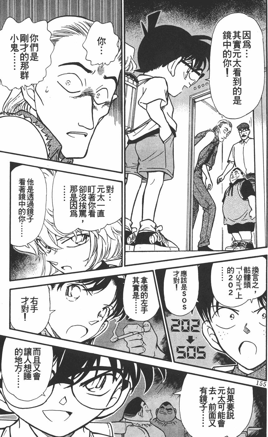 第151页