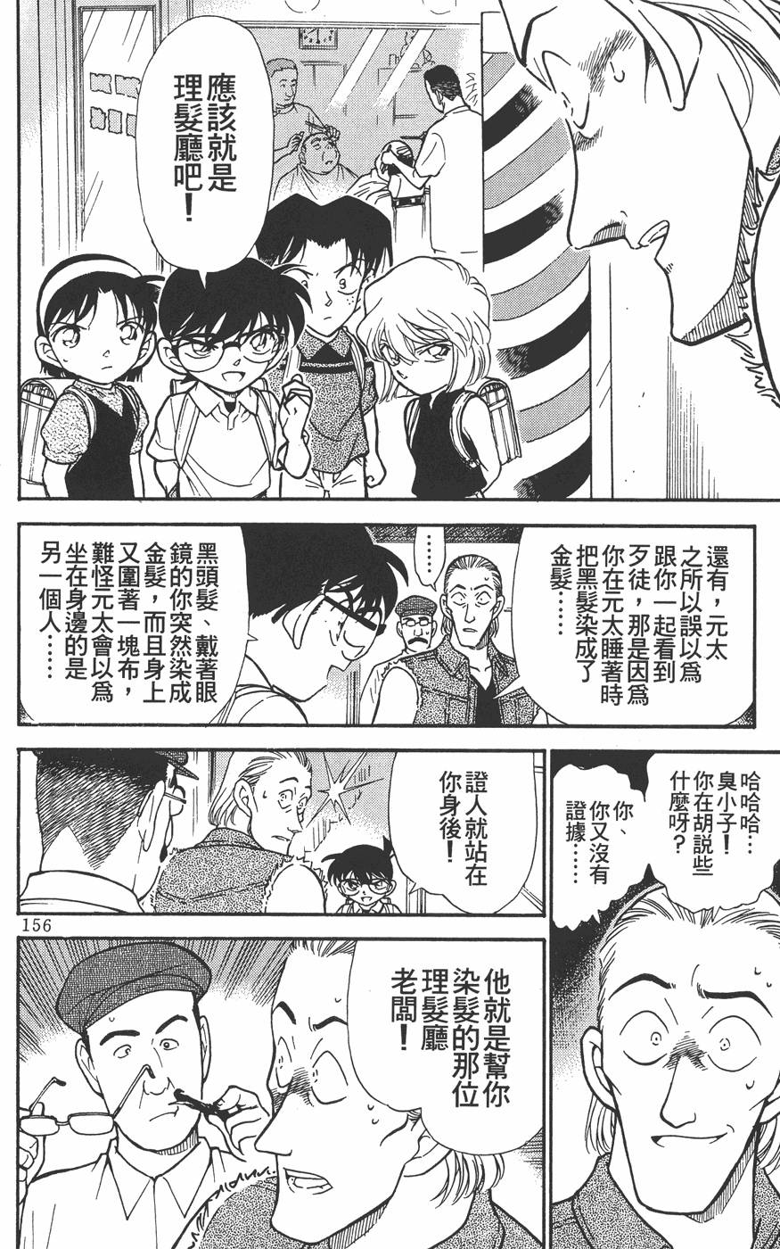 第152页