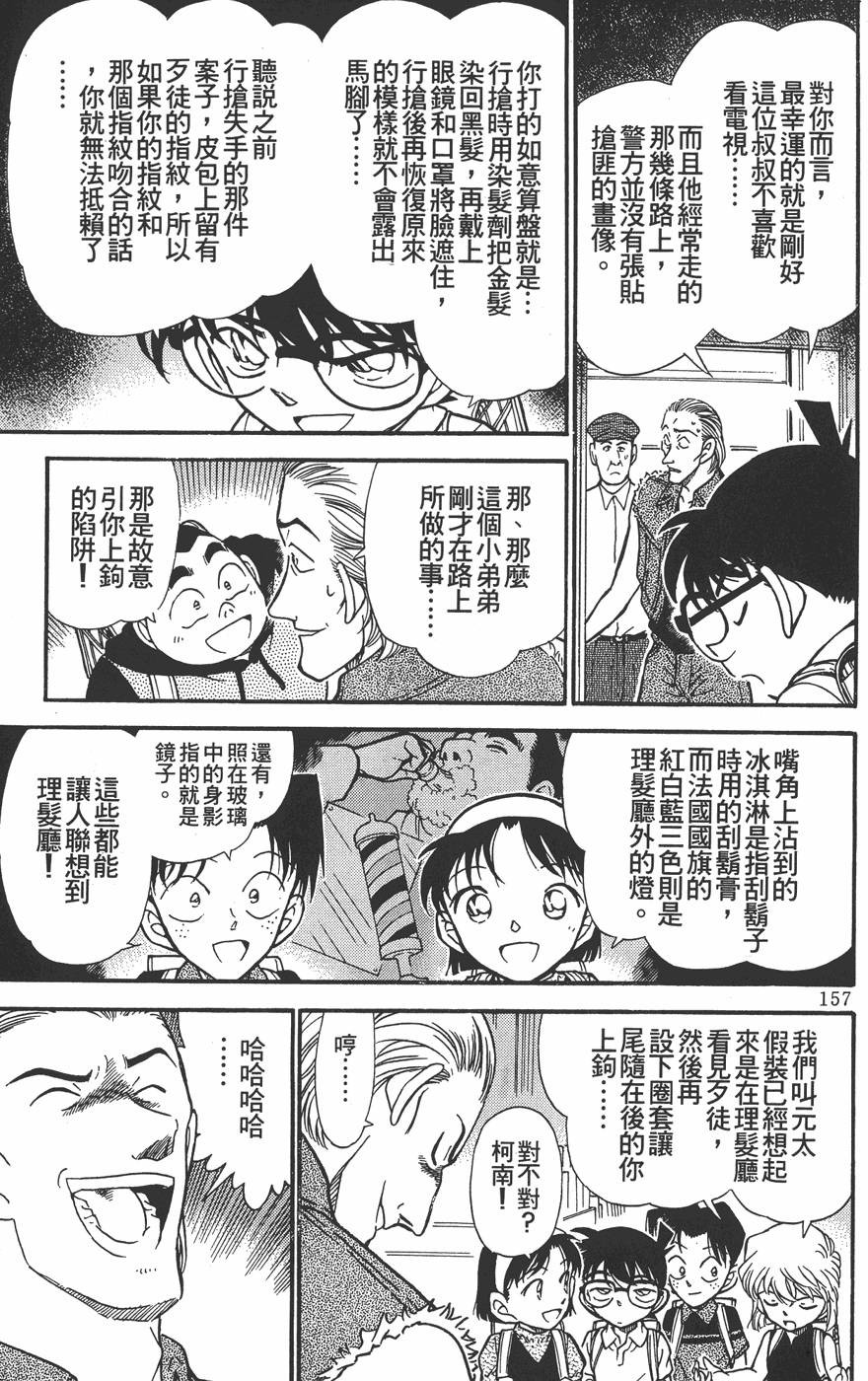 第153页