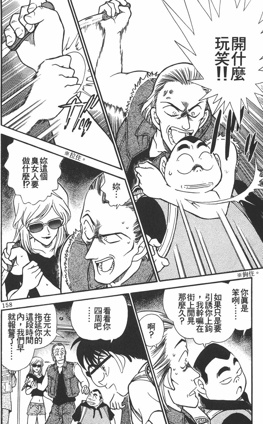 第154页