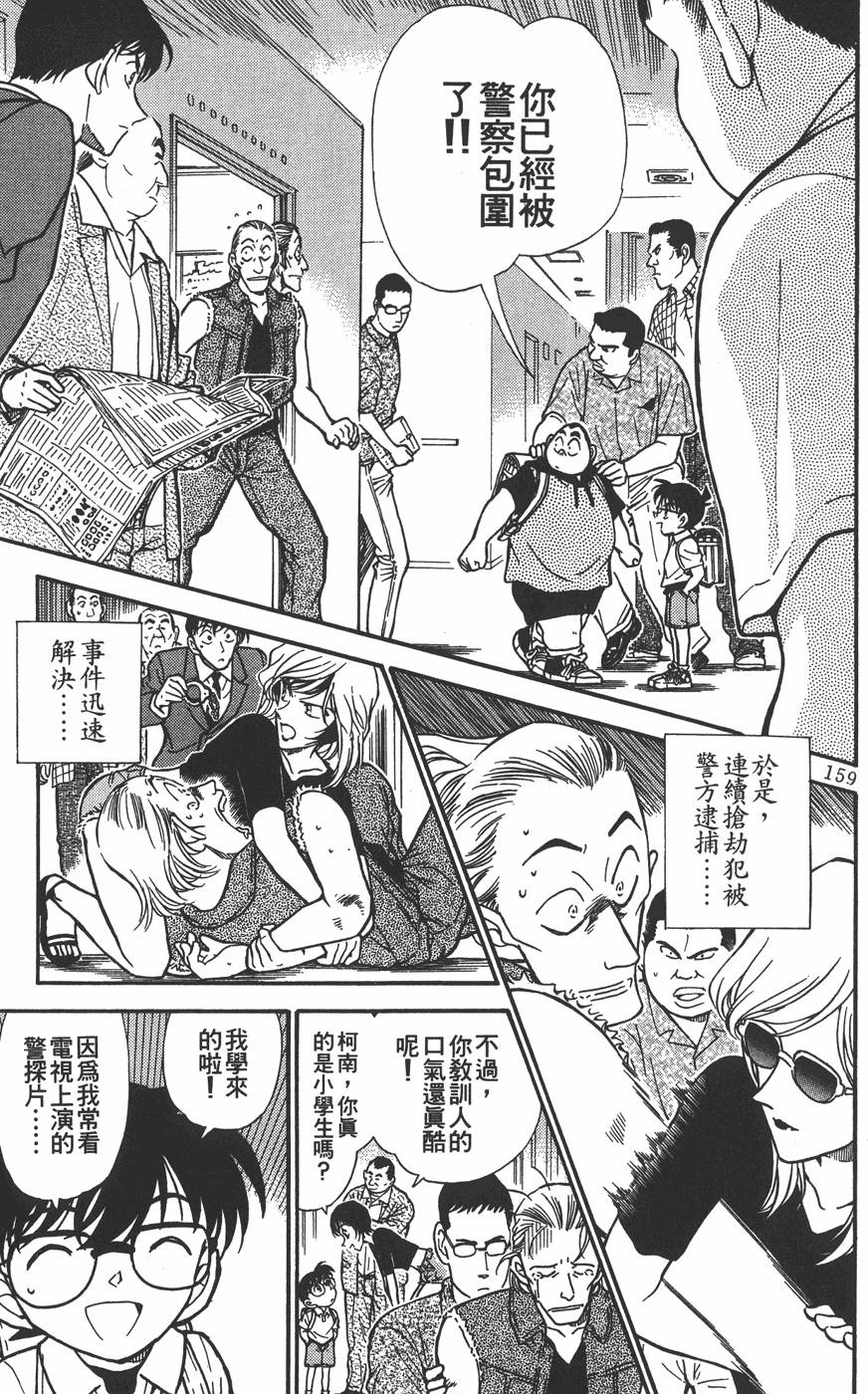 第155页