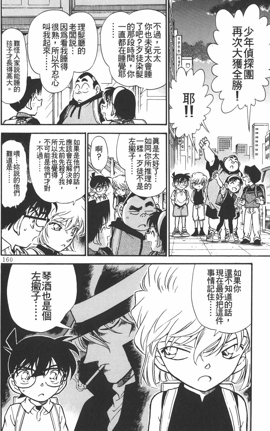 第156页