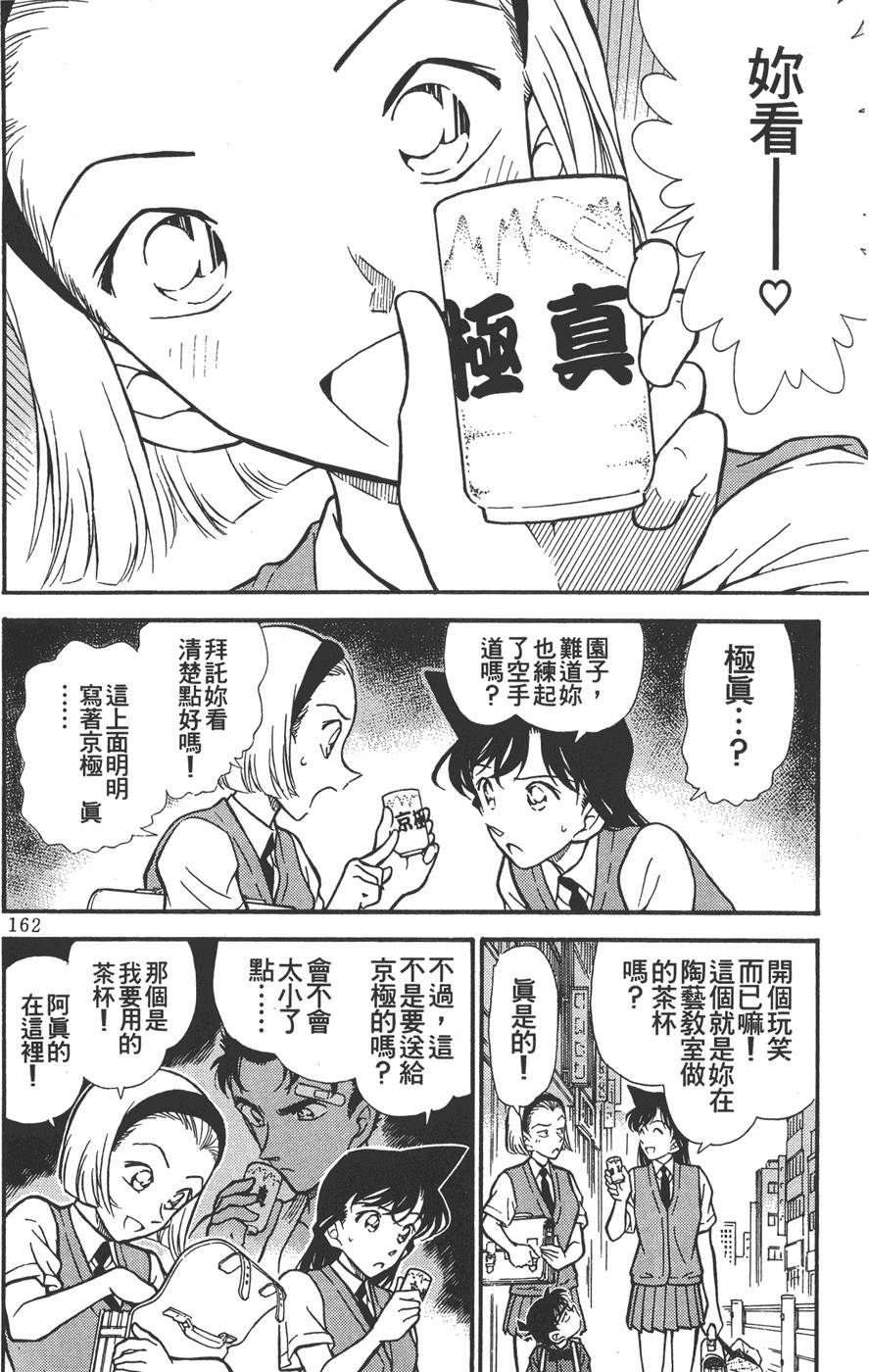 第158页