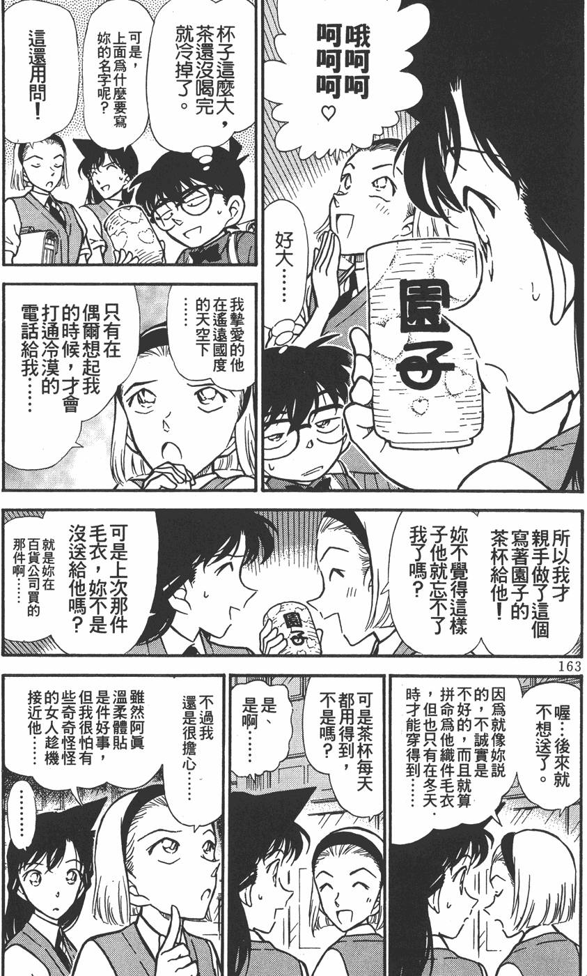 第159页