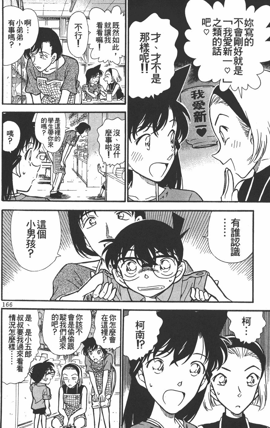 第162页