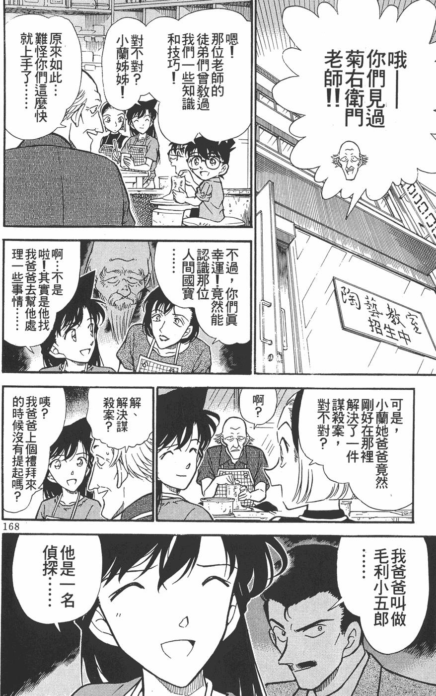 第164页