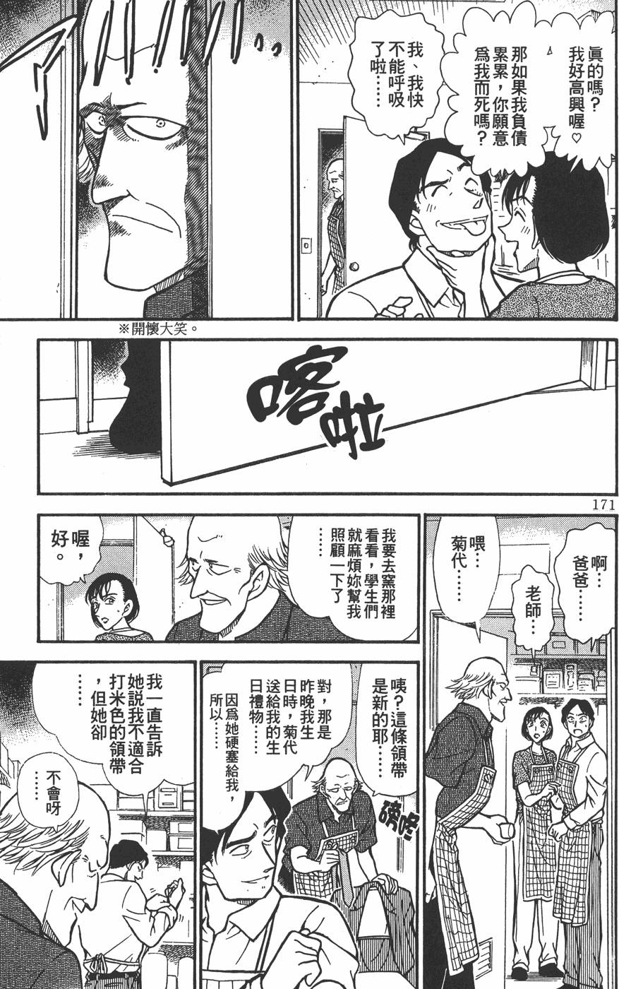 第167页