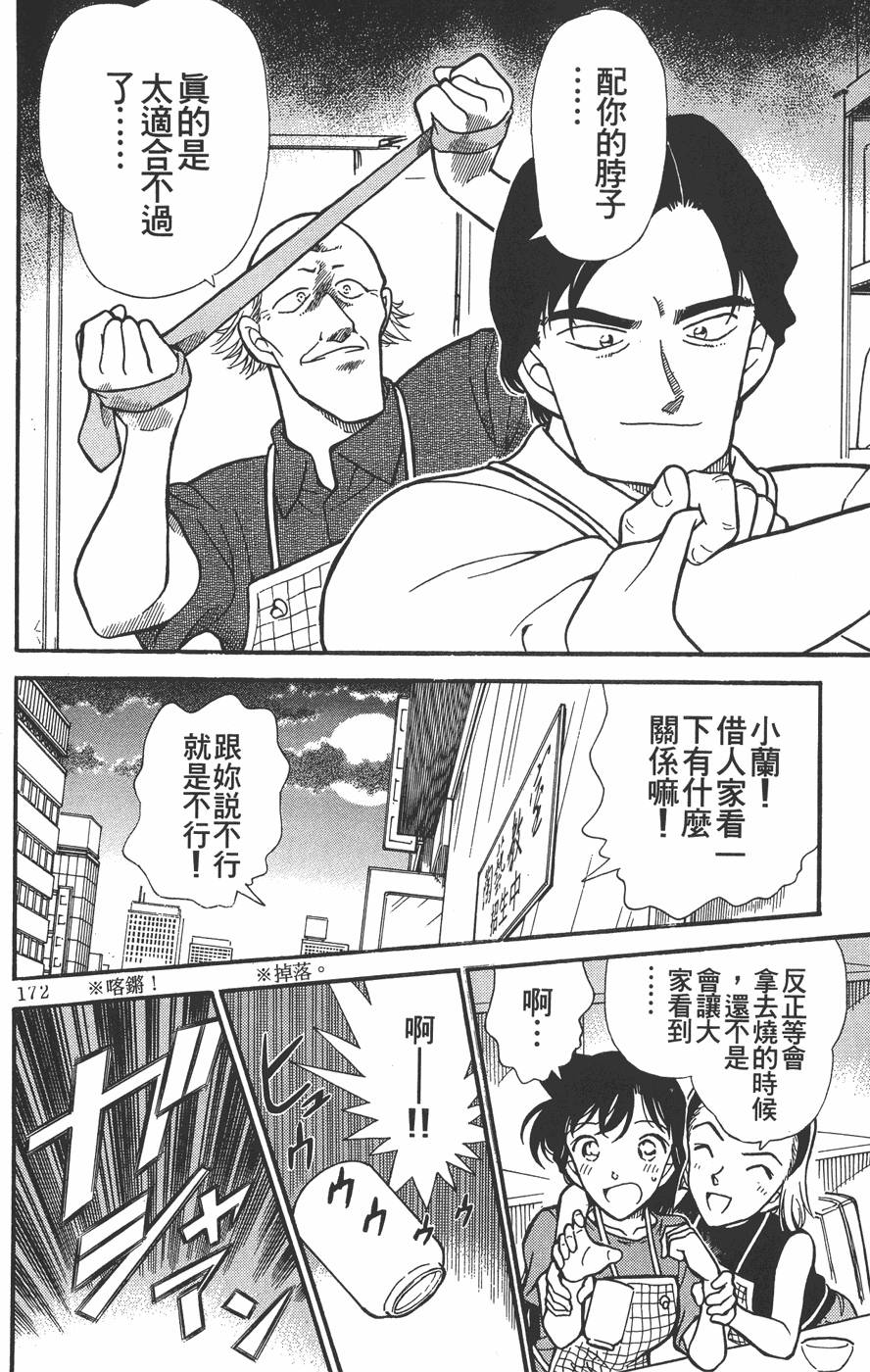 第168页