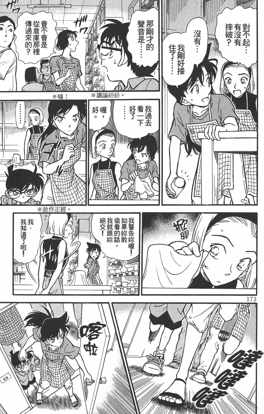第169页