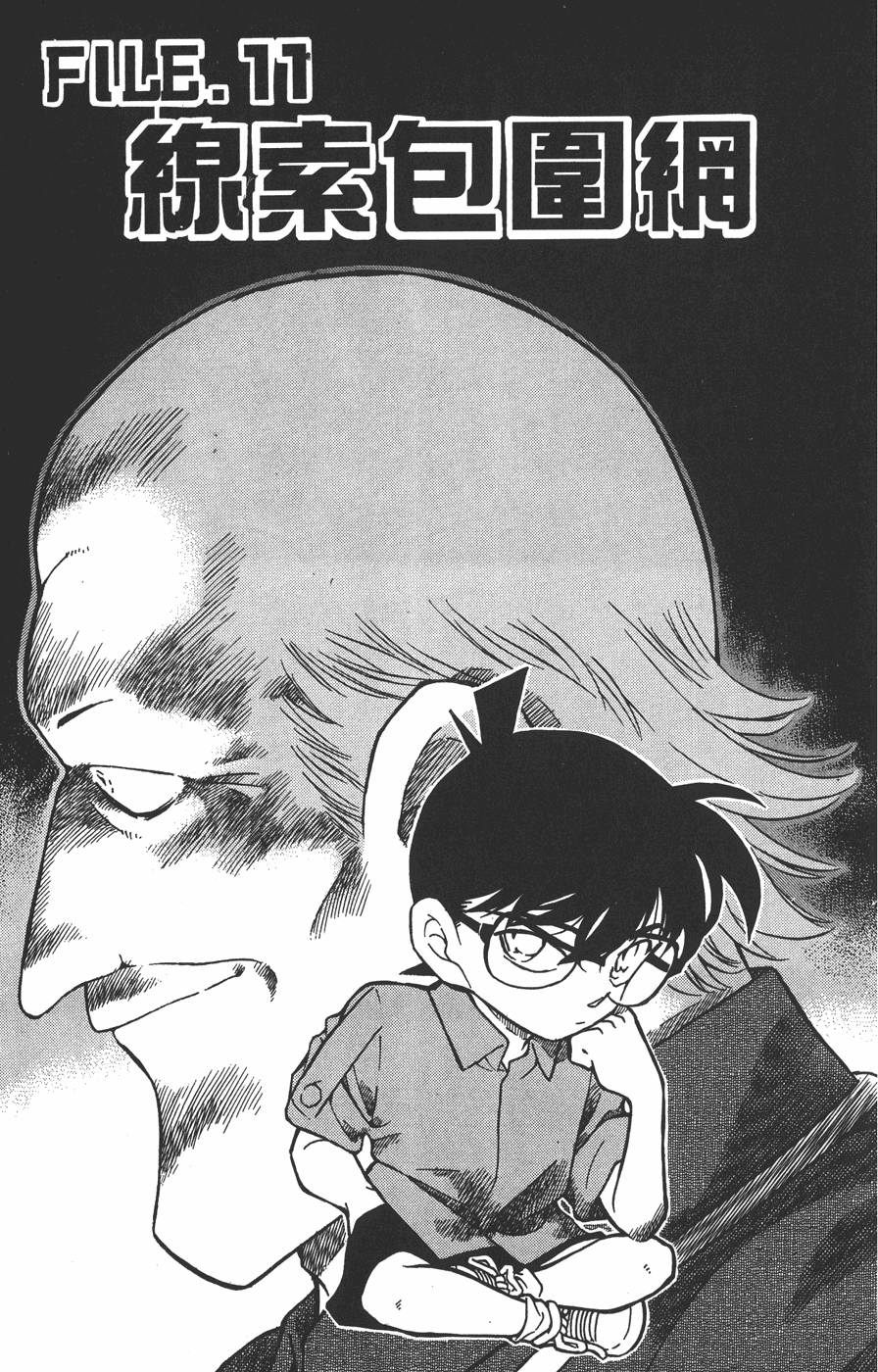 第175页