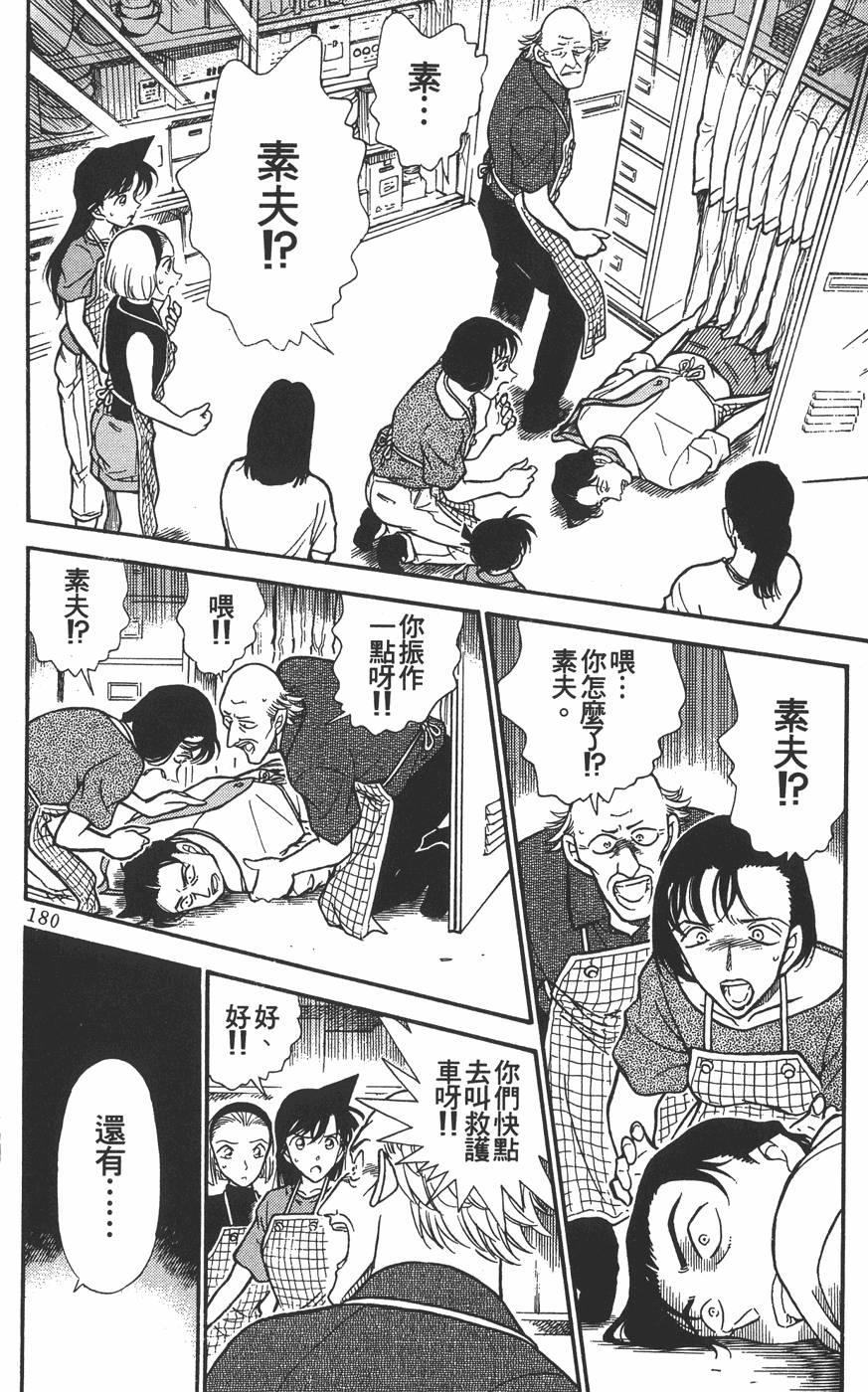 第176页