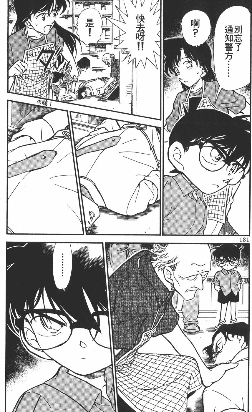 第177页