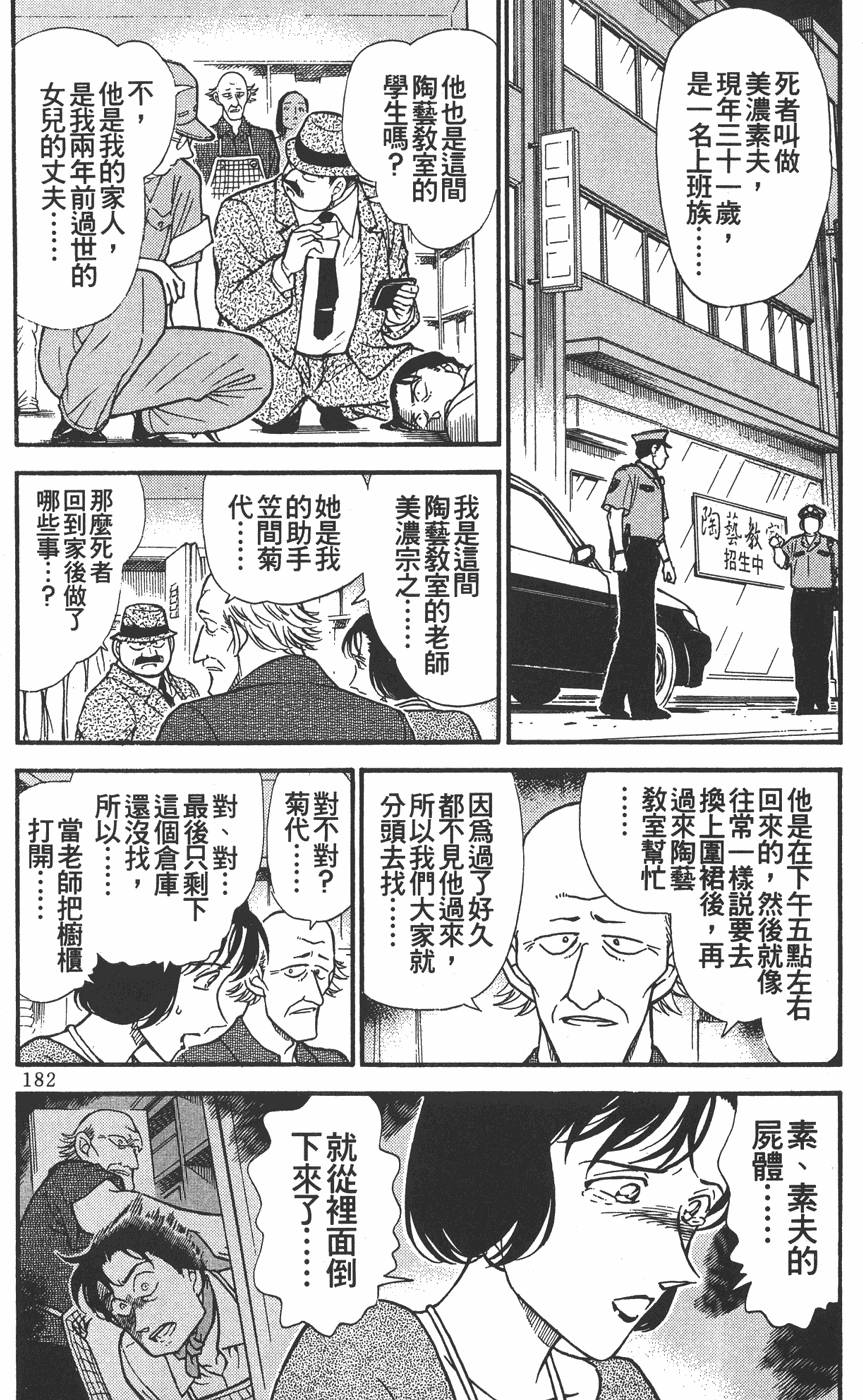 第178页