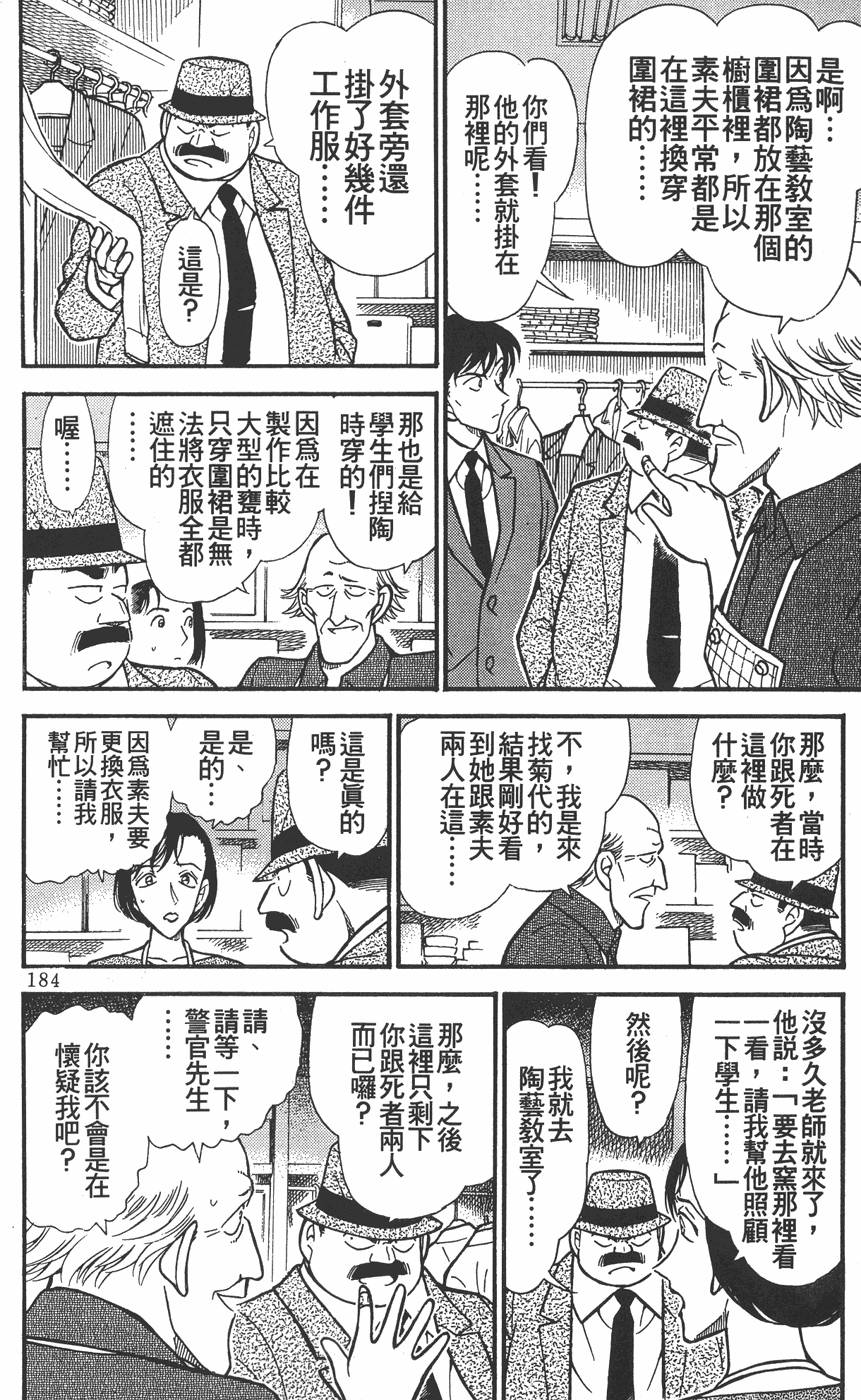 第180页