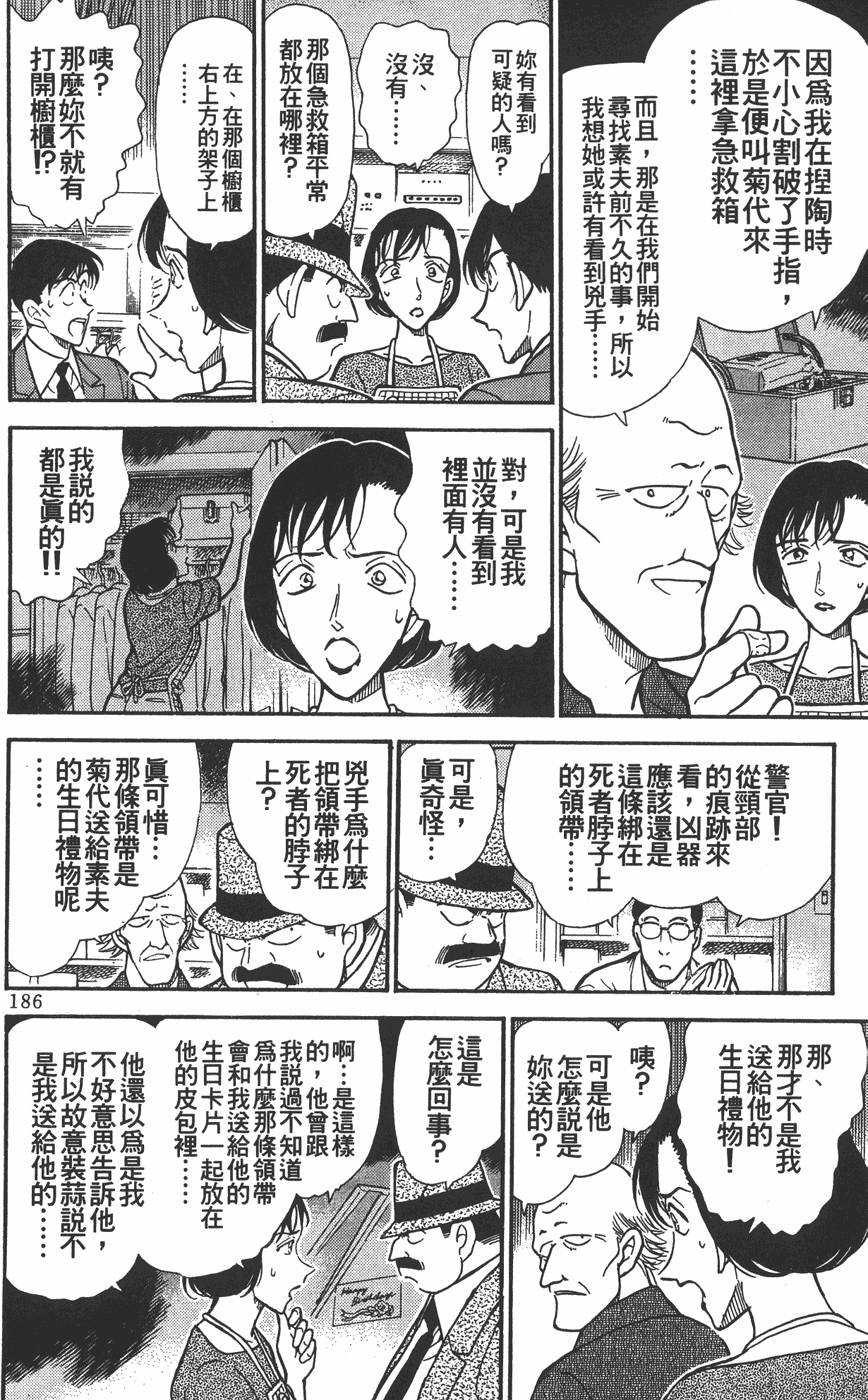 第182页