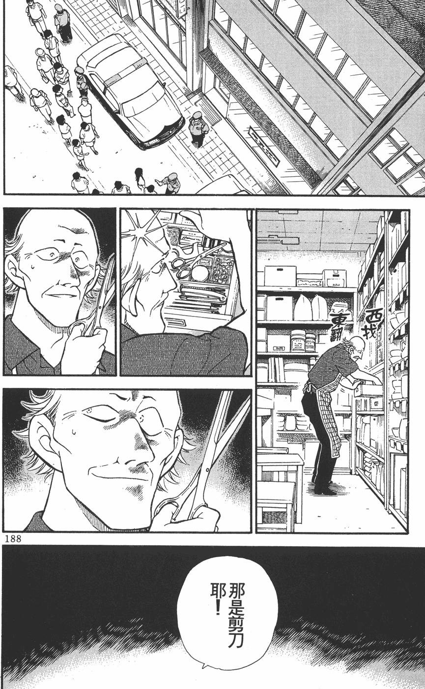 第184页