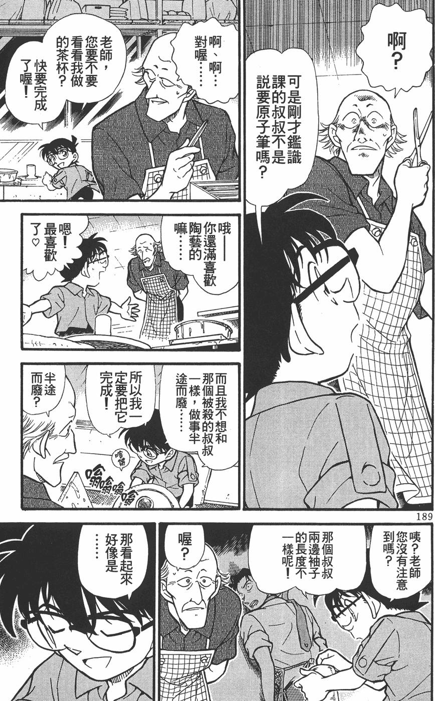第185页