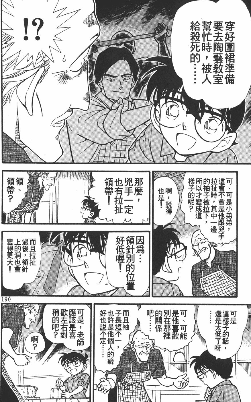 第186页