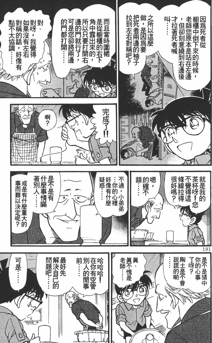 第187页
