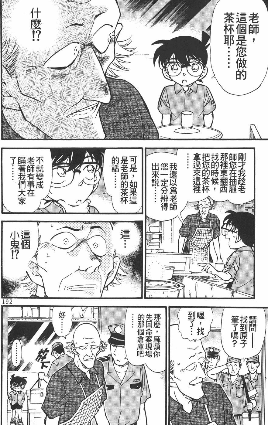 第188页