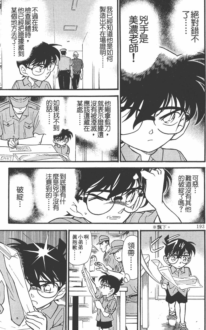 第189页