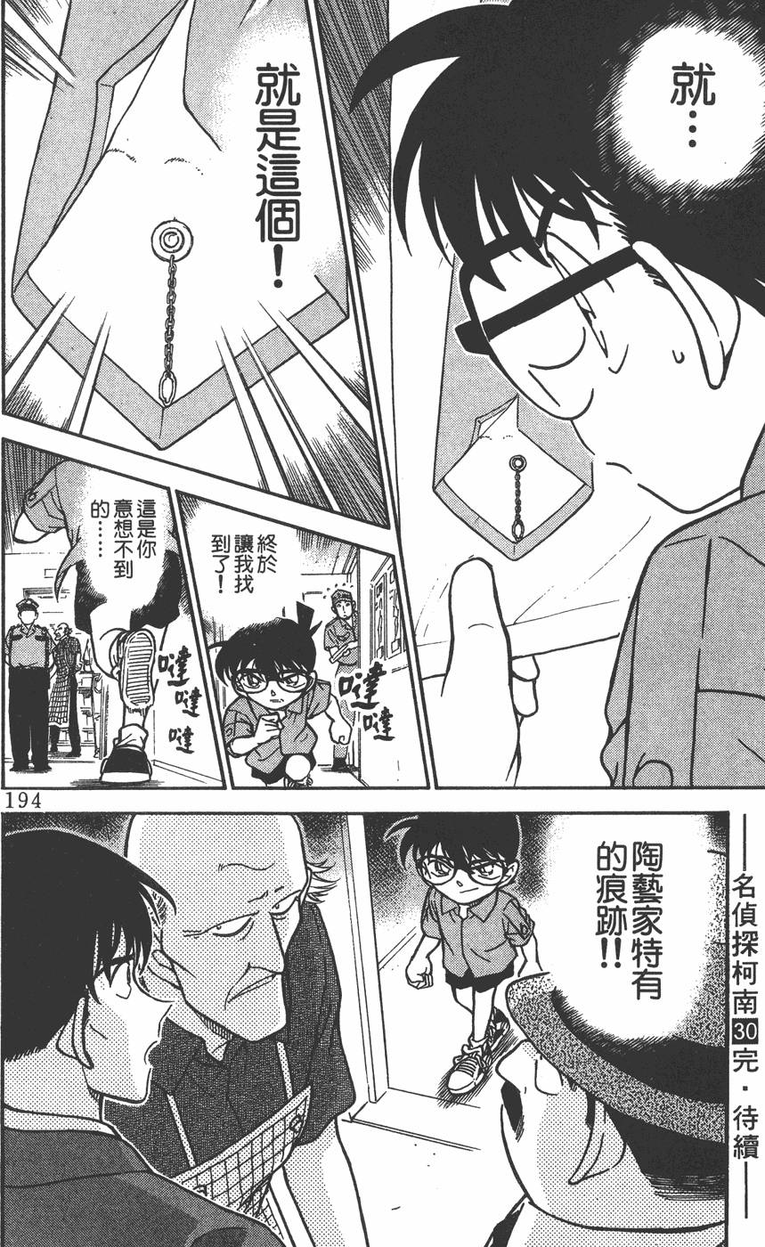 第190页