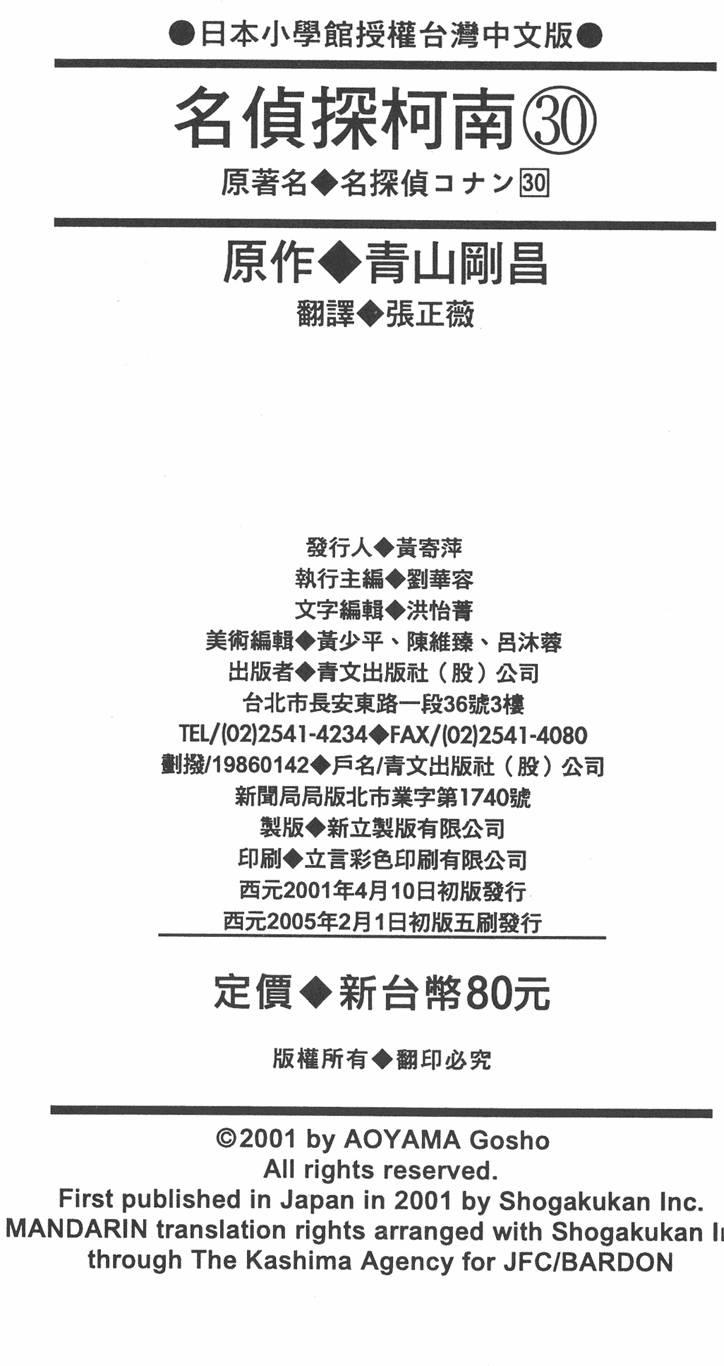 第191页