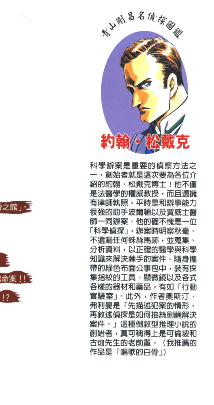 第192页