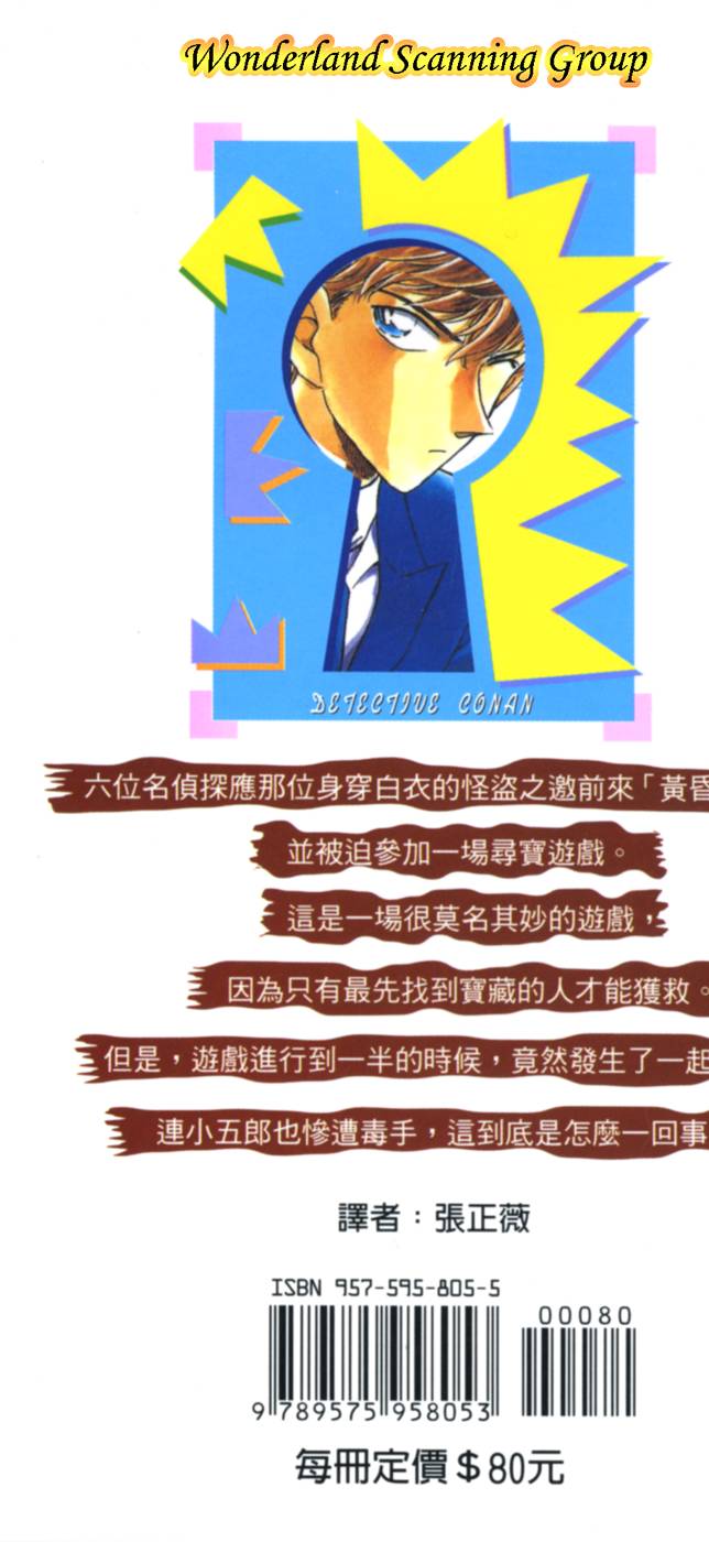 第193页