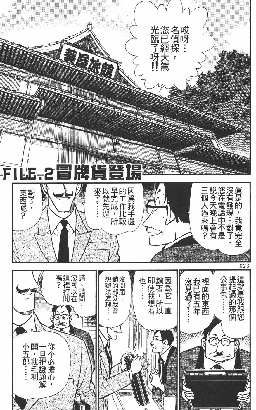 第19页