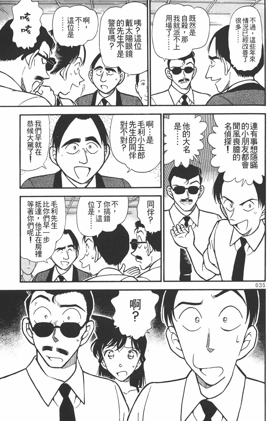 第31页