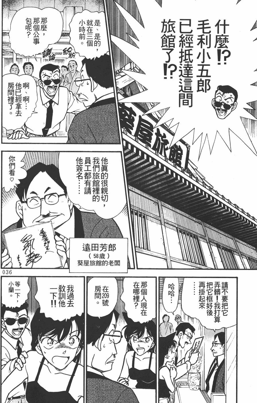 第32页