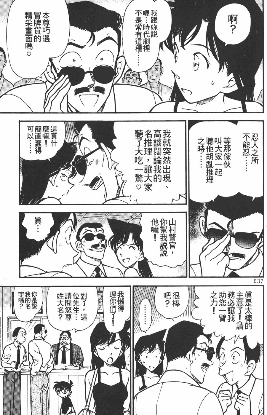 第33页