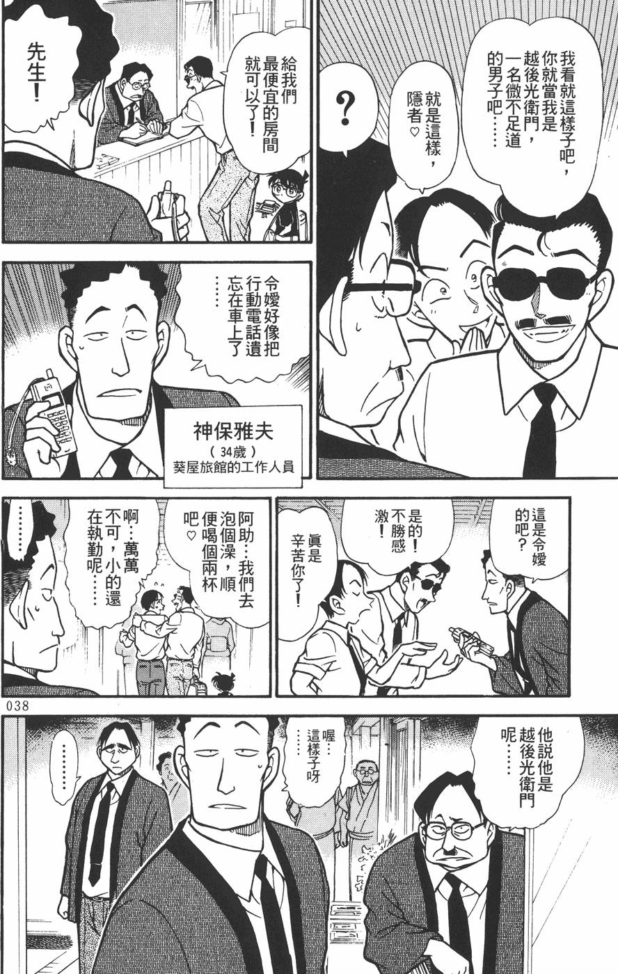 第34页