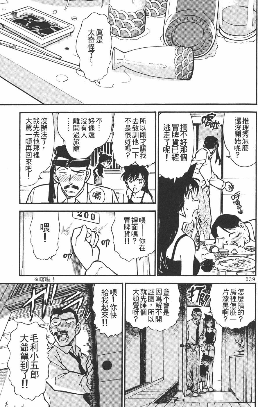 第35页