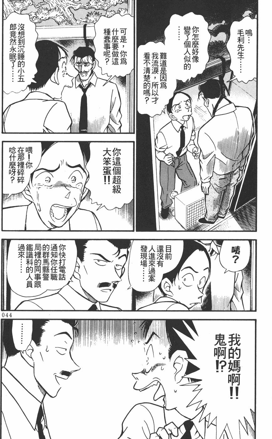 第40页