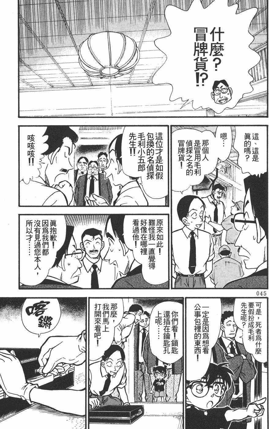 第41页