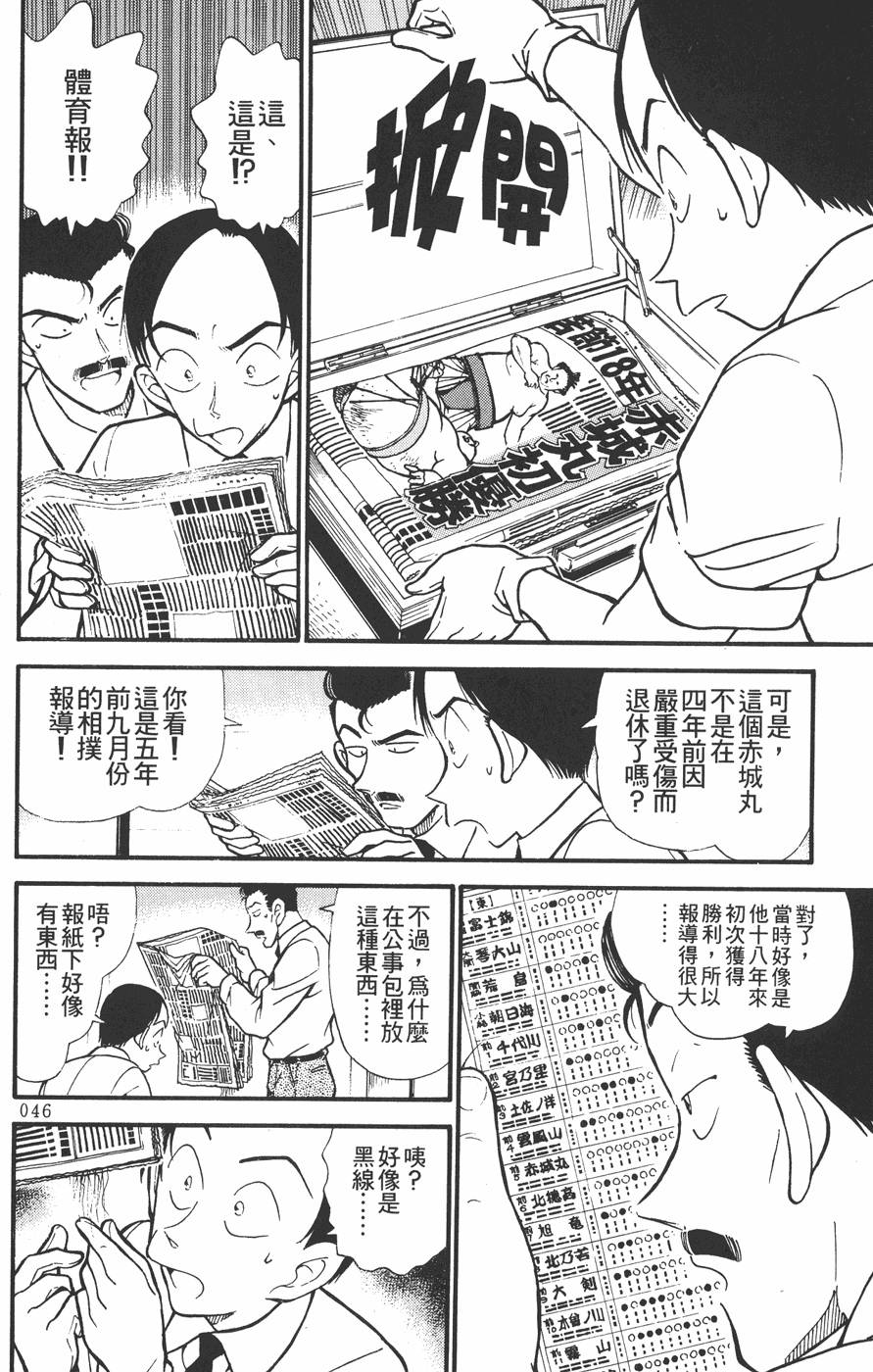 第42页
