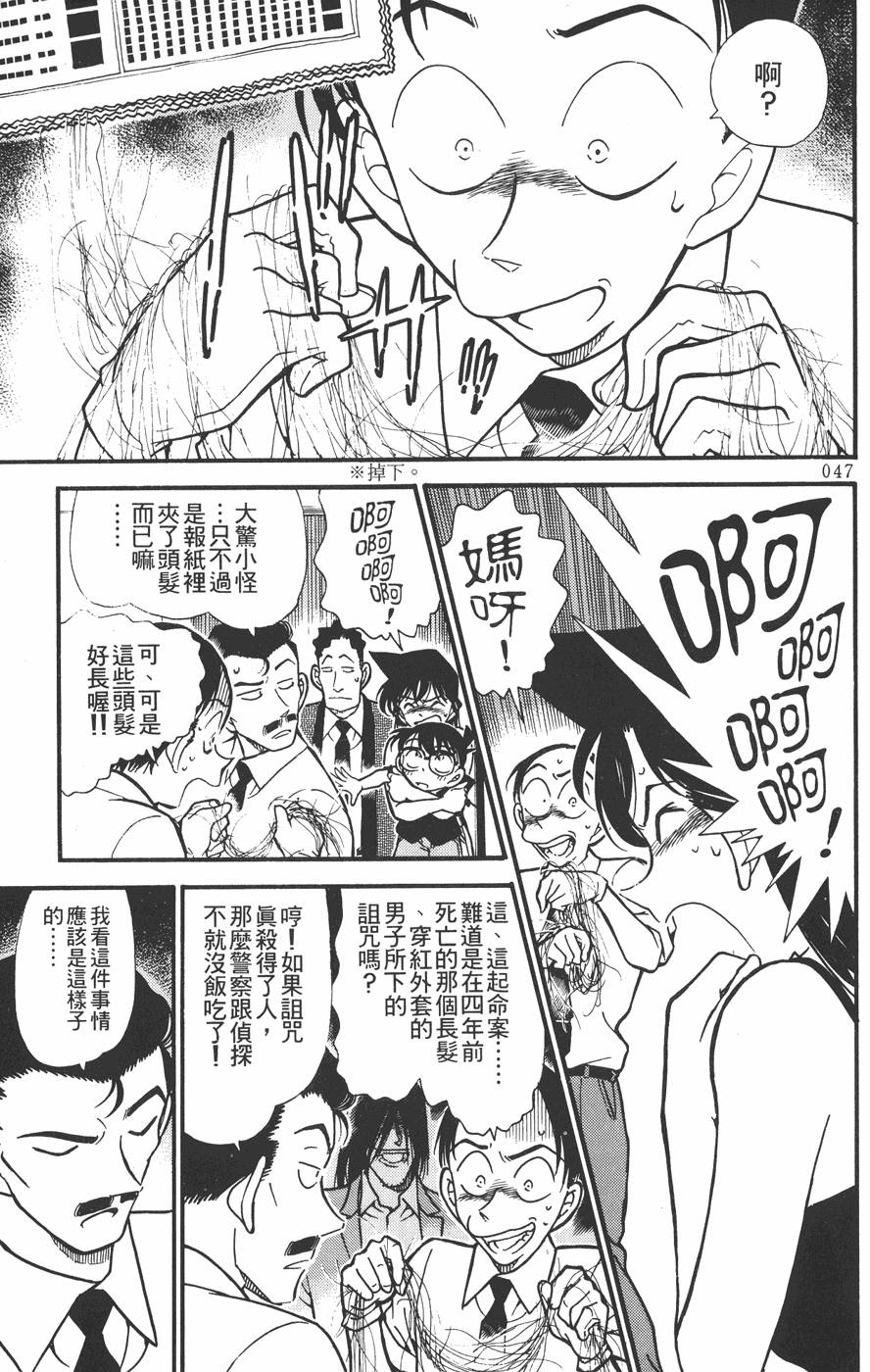 第43页