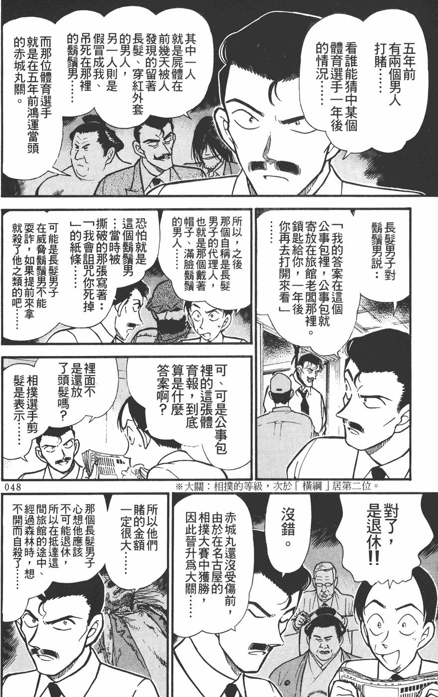 第44页
