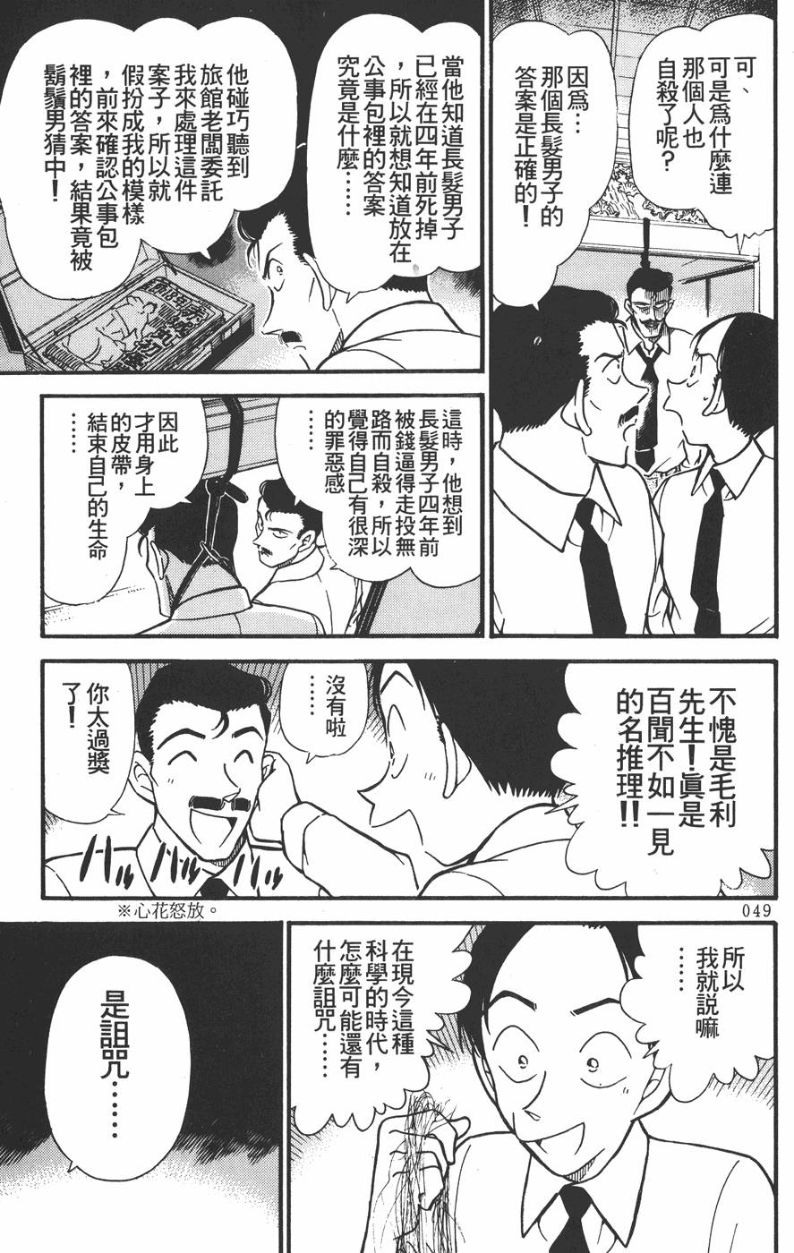 第45页