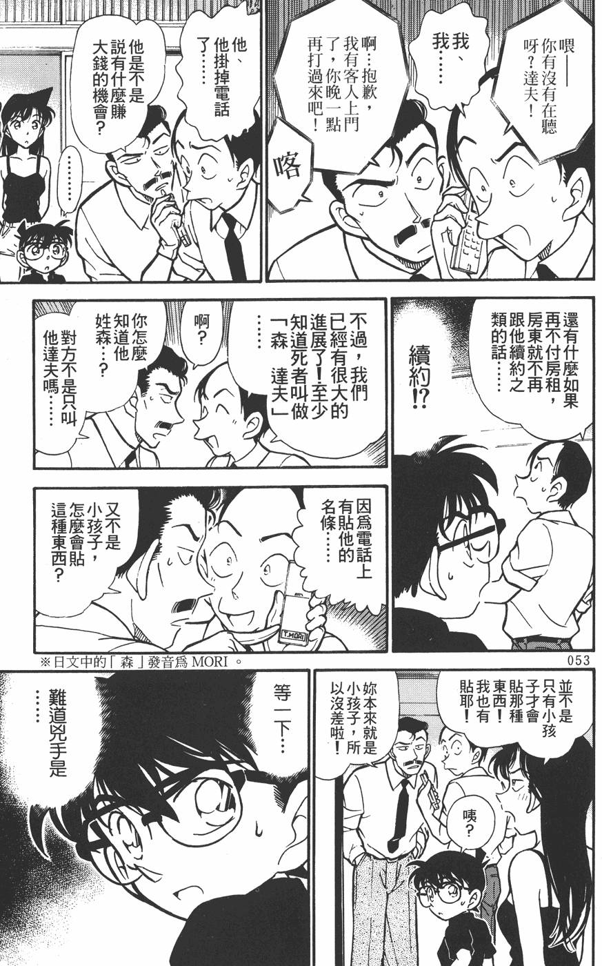 第49页